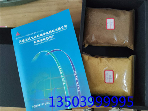 2019����x�пƷ幫˾���a�ۺ��Ȼ��X�_����