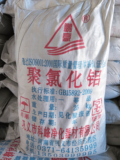 �Ʒ�ۺ��Ȼ��X(PAC)���bҎ(gu��)���B