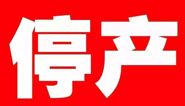 ��һ݆�h(hu��n)���L(f��ng)��Ҫ����PAC�q�r(ji��)��